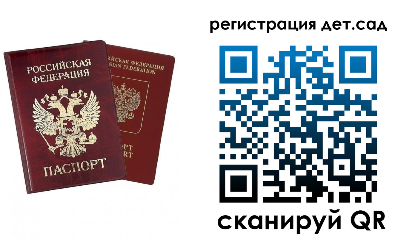 форма 3 в Избербаше